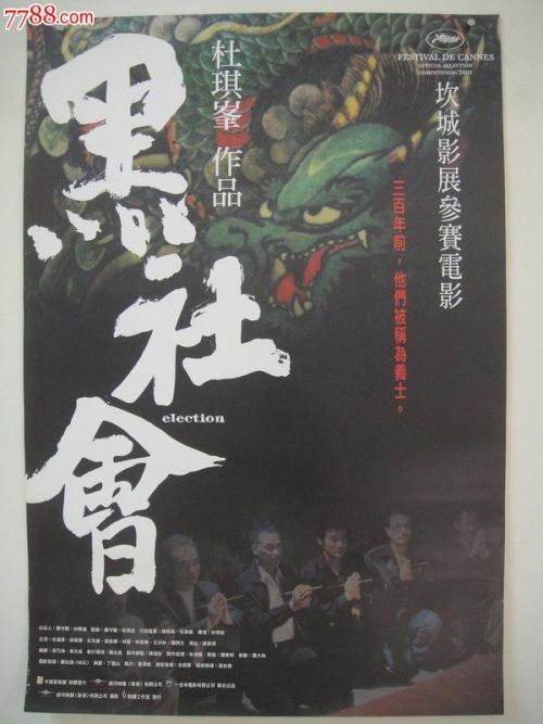 仿制假日本神户市看护大学文凭毕业证